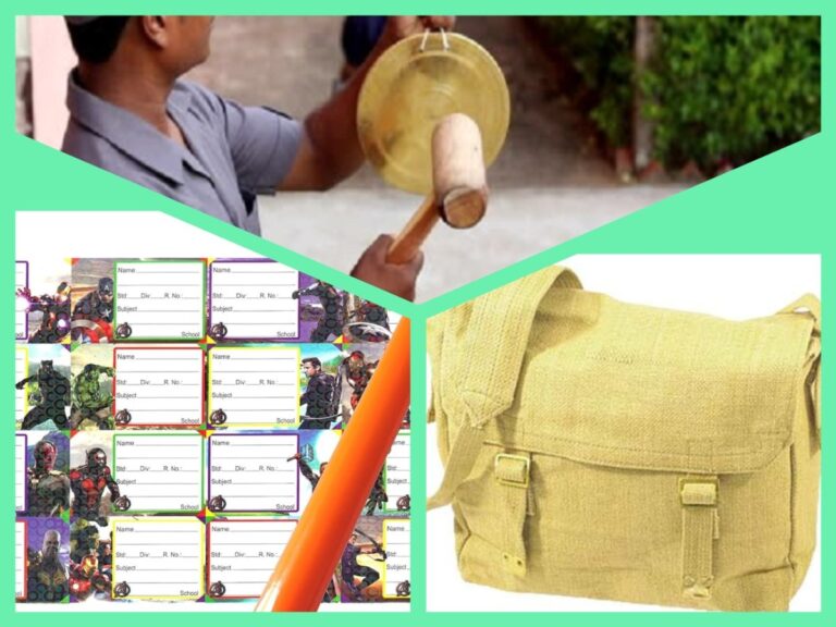 शाळेचा पहिला दिवस शाळेचा