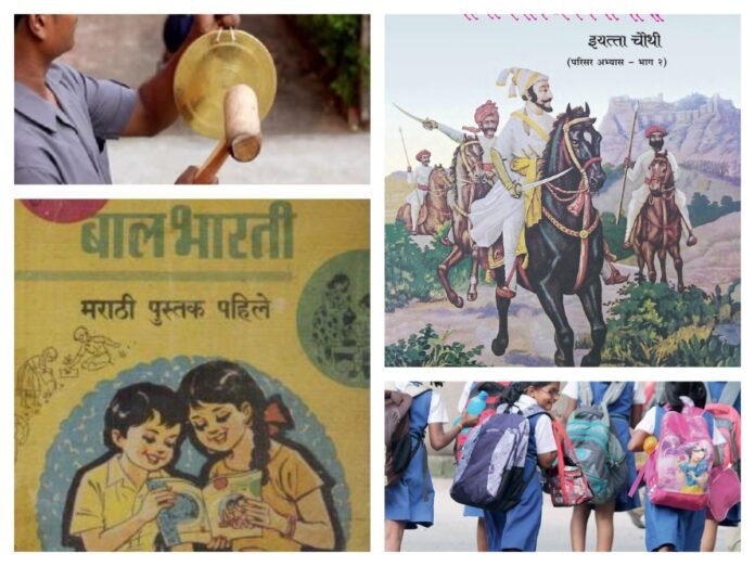 मराठी
