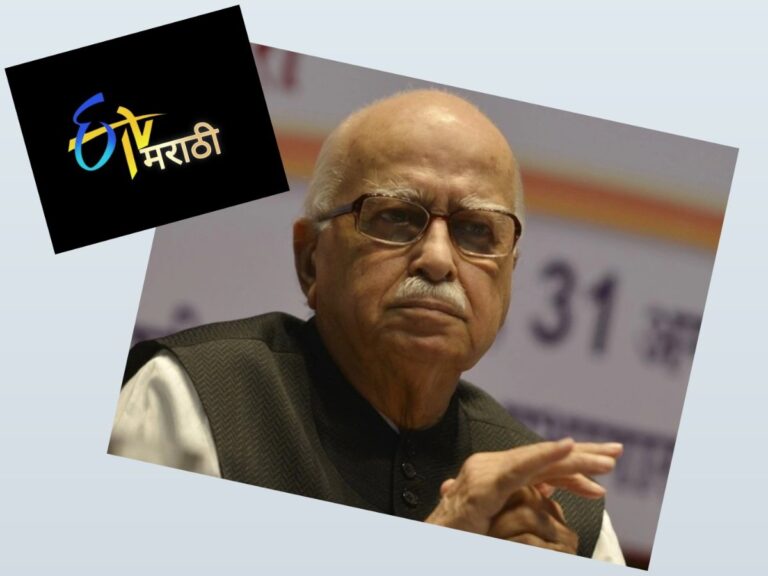 एक, भेट, अवांतर, मराठीकथा, मराठीलेख, मराठीसाहित्य, मराठीआर्टिकल, ईटीव्ही, ईटीव्हीमराठी, लालकृष्ण आडवाणी, लालकृष्ण अडवाणी, आडवाणी, Etv Marathi, Etv, Lal_Krishna_Advani, Advani