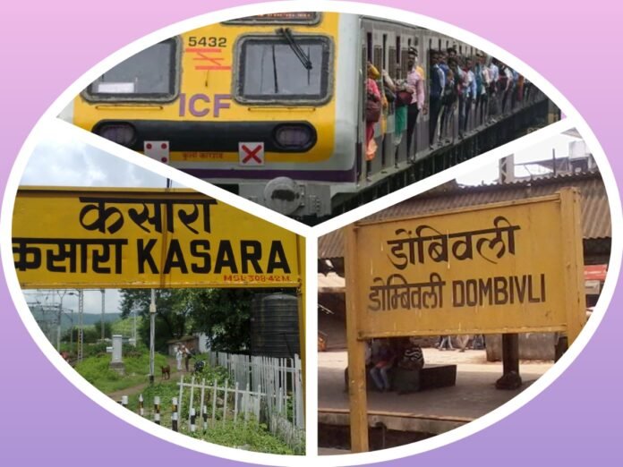 अवांतर, मराठीकथा, मराठीलेखक, मराठीसाहित्य, friend, journey, DombivliKasara, मैत्रीण, नाते, डोंबिवली, कसारा, लोकलप्रवास