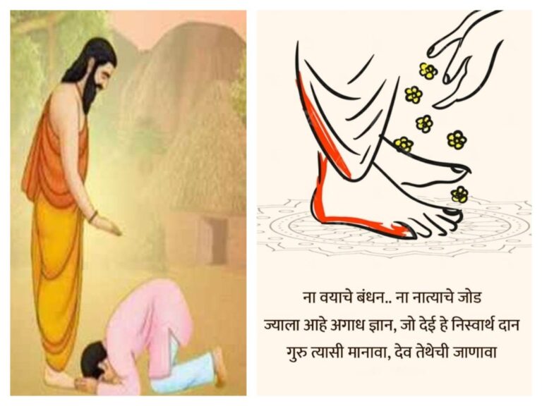 अवांतर, मराठीकथा, मराठीलेख, मराठीसाहित्य, मराठीआर्टिकल, Special article, Guru Purnima, गुरुपौर्णिमा, प्राध्यापककेळकर, ममोकेळकर