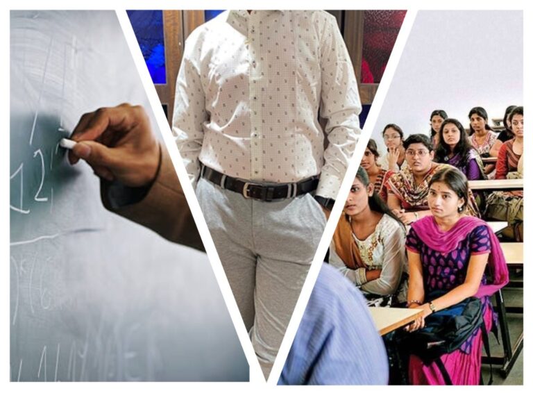 प्राध्यापकांना, अवांतर, मराठीकथा, मराठीलेख, मराठीसाहित्य, मराठीआर्टिकल, Qualities, Attire, Lifestyle, जीवनशैली, गुणवत्ता, छानछोकी,