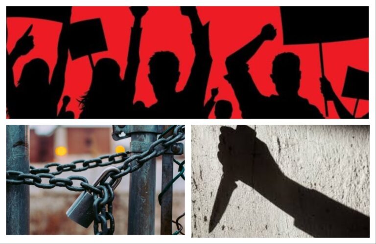 अवांतर, मराठीआर्टिकल, मराठीलेख, संप, मिलसंप, बेकारी, टाळेबंदी, युनियन, कामगारनेता, खून, Strike, mill strike, unemployment, lockout, union, labor leader, murder