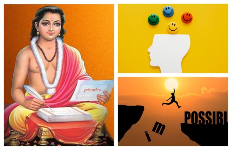 अवांतर, मराठीआर्टिकल, मन, विचार, सकारात्मक, नकारात्मक, ज्ञानेश्वर, तुकाराम, Mind, Thoughts, Positive, Negative, Dnyaneshwar, Tukaram,