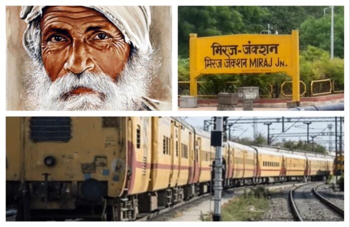 अवांतर, मराठीकथा, मराठीसाहित्य, मराठीलेख, मराठीआर्टिकल, आजोबा, मीरासाब दर्गा, कराड, Grandfather, Mirasab Dargah, Karad, Mouni Baba, माणुसकी, गरीबश्रीमंत, पुण्याई, Humanity, richpoor, virtue
