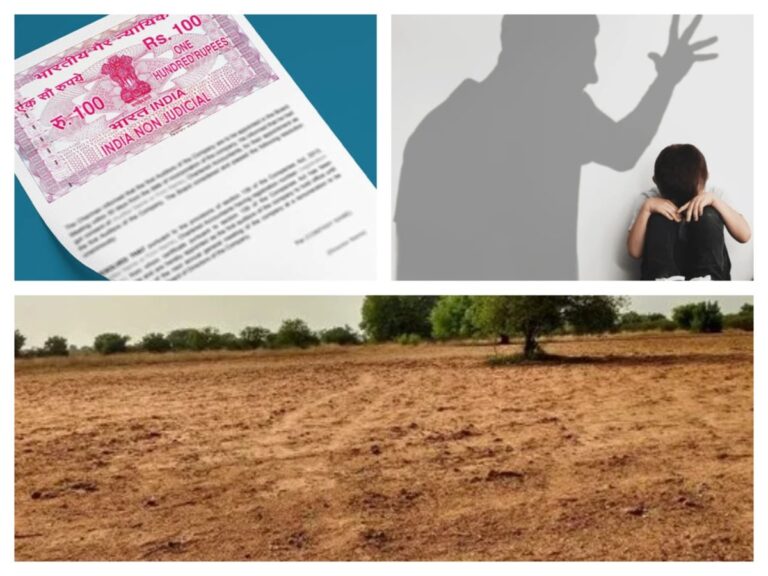 अवांतर, मराठीकथा, मराठीलेखक, मराठीसाहित्य, LandDeal, जमीनसौदा, विक्रम, नामदेवदादा, वकीलनाटेकर, सातबारा, 712, Vikram, NamdevDada, Adv Natekar, मोह, लालसा