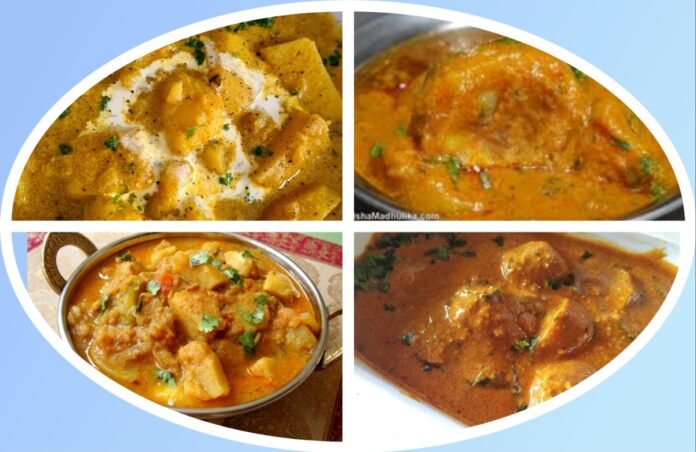 Kamini article-1 अवांतर, recipe, रेसिपी, शाही करी, खमंग करी, बटाटा शाही करी, आलू शाही करी, शाही आलू करी, शाही बटाटा करी, Shahi curry, , Potato Shahi curry, Aloo Shahi curry, Shahi potato curry, Shahi Aloo curry, Delicious curry