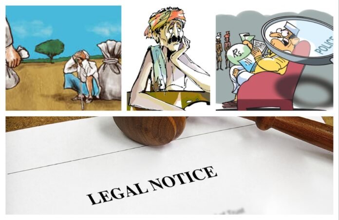 अवांतर, मराठीसाहित्य, मराठीआर्टिकल, सावकार, सावकारी पाश, ऊसतोड, ऊसतोड मजूर, सालगडी, पोलिसी खाक्या, Moneylender, sugarcane harvester, sugarcane harvester laborer, salgadi, police raid, clutches of moneylenders