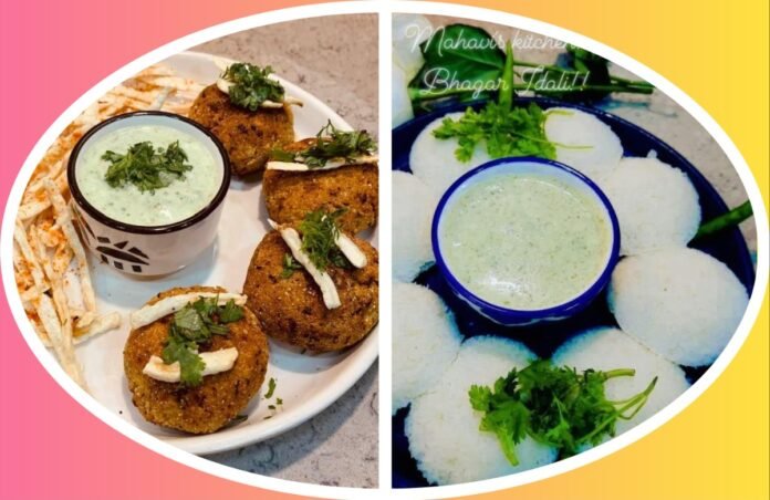 Madhavi article-3 अवांतर, recipe, रेसिपी, Bhagar Patties, Bhagar Idli, Patties, Idli, भगर पॅटीस, भगर इडली, नवरात्री उपवास, नवरात्रौत्सव उपवास, Fasting on Navratri