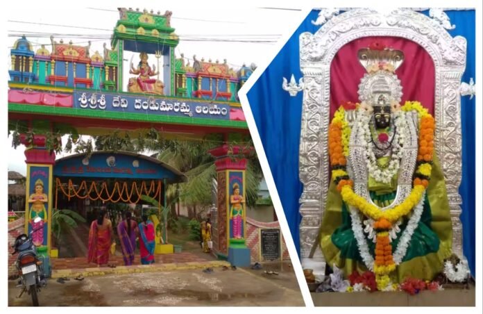 अवांतर, कथा, लघुकथा, लेख, स्टोरीज, दांडूमारम्मा मंदिर, ओडिशाची दांडूमारम्मा, गजपतीची दांडूमारम्मा, परळाखेमुंडीतील दांडूमारम्मा, परलाखेमुंडी, दांडू मारम्मा, Dandumaramma, Dandumaramma of Odisha, Dandumaramma of Gajapati, Dandumaramma of Paralakhemundi, Paralakhemundi, Dandu Maramma