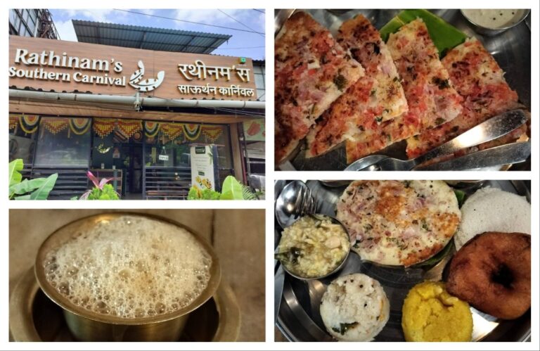 अवांतर, मराठीकथा, मराठीसाहित्य, मराठीलेखक, मराठीआर्टिकल, मराठीस्टोरी, माझा वाढदिवस, रथीनम, दाक्षिणात्य पदार्थ, साऊथ इंडियन डिशेस, मन:शांती, डोंबिवली रथीनम,