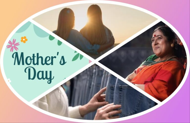 अवांतर, मराठीसाहित्य, मराठीआर्टिकल, मराठीकथा, नाती, मायलेकी, डेज्, मदर्स डे, शॉपिंग, प्रगल्भपणा, प्रगल्भता, समज, समजूतदारपणा, जीन्स खरेदी