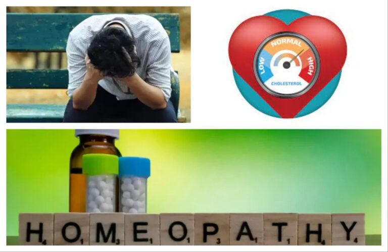 अवांतर, मराठीआर्टिकल, Homeopathy, होमिओपॅथी, कोलेस्ट्रॉल, हाय कोलेस्ट्रॉल, लो कोलेस्ट्रॉल, गुड कोलेस्ट्रॉल, बॅड कोलेस्ट्रॉल