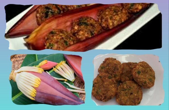 Kamini Recipe अवांतर, रेसिपी, Recipe, Banana flower Vada, केळफूल, केळफूल वडे, केळफुलाचे वडे, Kelphul Vade,