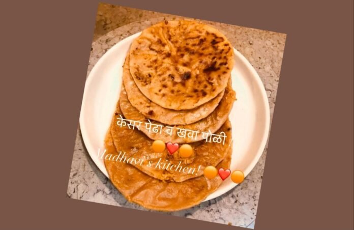 Kesar Poli - Madhavi अवांतर, रेसिपी, Recipe, Kitchen Tips, केशर पेढा, खवा, खवा पोळी, केशर पेढा पोळी, स्वीट डिश, दिवाळी, दिवाळी मिठाई,