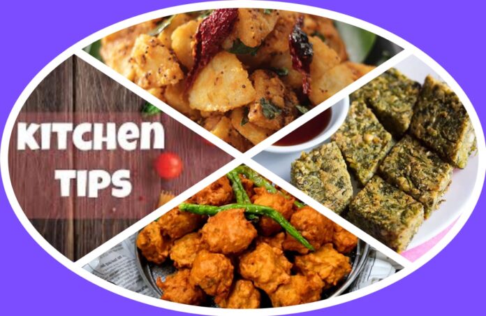 अवांतर, रेसिपी, Recipe, Kitchen Tips, किचन टीप्स, किचन टिप्स, गुलबक्षीची पाने, गुलबक्षीची भजी, फ्राय इडली, खमंग अळुवडी,