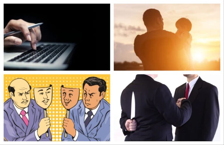 अवांतर, मराठीकथा, मराठीलेख, मराठीआर्टिकल, ऑफिस पॉलिटिक्स, ऑफिस राजकारण, असुरक्षिततेची भावना, नोकरीची भीती, द्वेष भावना, कोती मनोवृत्ती,