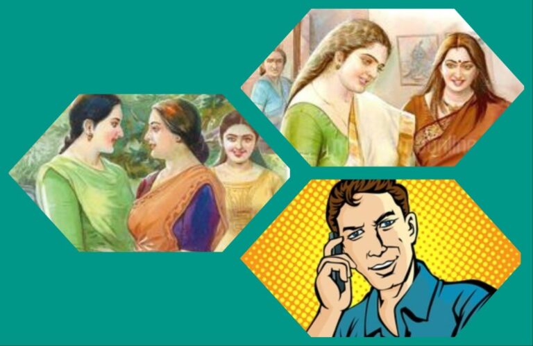 अवांतर, मराठीकथा, मराठीसाहित्य, मराठीलेखक, कौटुंबिक कलह, आई मुलगा, आई मुलगी, व्यवहारी मुलगा, हेकेखोर आई,