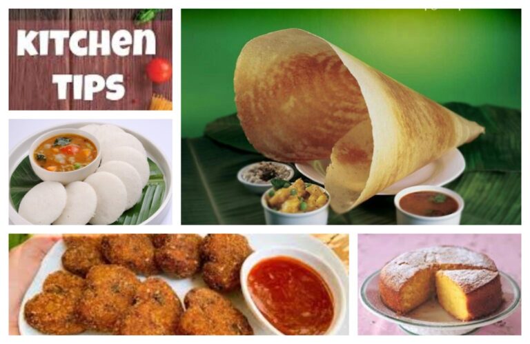 अवांतर, रेसिपी, Recipe, Kitchen Tips, किचन टीप्स, किचन टिप्स, साऊथ इंडियन डिश, इडली, डोसा, केक, व्हेजिटेबल कटलेट, व्हेज कटलेट, चिवडा, चकली,