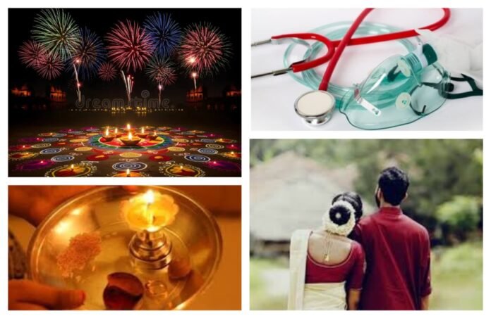 अवांतर, मराठीसाहित्य, मराठीआर्टिकल, मी मराठी, अभिजात मराठी, दिवाळी पाडवा, डॉक्टर पत्नी, डॉक्टर पती, वैद्यकीय इमर्जन्सी, गायनकोलॉजिस्ट पत्नी, वैद्यकीय सेवा, इमर्जन्सी सर्व्हिस, डॉक्टर पती पत्नी