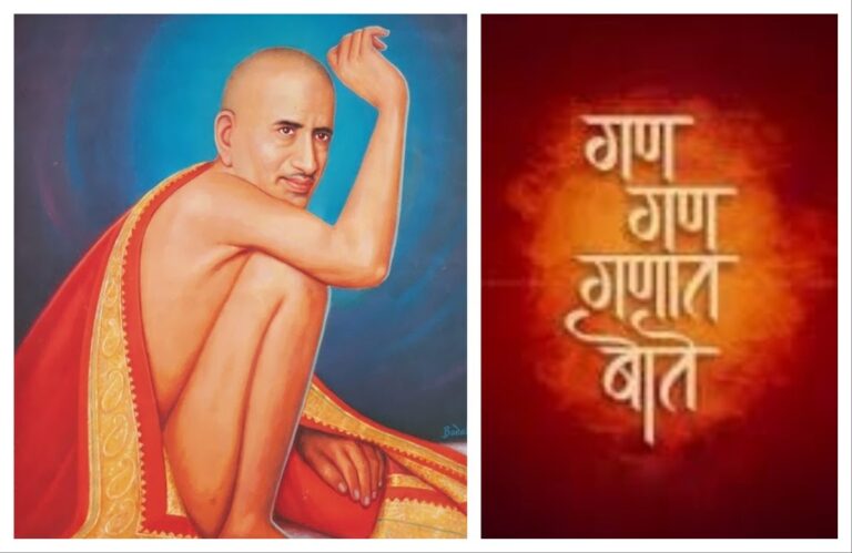 गण गण गणात बोते… मंत्र समजून आचरणात आणण्याची गरज अवांतर, मराठीआर्टिकल, मराठीलेख, मराठीकथा, कथाकहाणी, मी मराठी, अभिजात मराठी, गजानन महाराज, गजानन महाराज मंत्र, गण गण गणात बोते, गजानन महाराज प्रकटदिन, गजानन महाराज शेगाव, शेगावचे गजानन महाराज, गजानन महाराज मंत्राचा अर्थ, गण गण बोते अर्थ, माणुसकी, माणसात देव,