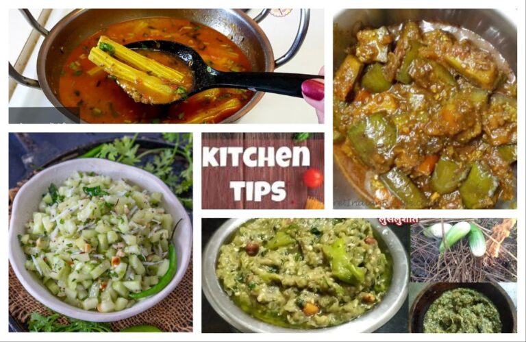 Kitchen Tips : दह्याची कोशिंबीर, वांग्याचे भरीत आणि टोमॅटो प्युरी करताना… अवांतर, रेसिपी, Recipe, Kitchen Tips, किचन टिप्स, किचन टीप्स, मी मराठी, अभिजात मराठी, दह्याची कोशिंबीर, वांग्याचे भरीत, टोमॅटो प्युरी, शेवग्याच्या शेंगा, वांग्याची भाजी, कोथिंबीर कढीपत्त्याचा ताजेपणा,