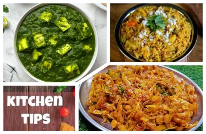 अवांतर, रेसिपी, Recipe, Kitchen Tips, किचन टिप्स, किचन टीप्स, मी मराठी, अभिजात मराठी, कोबीची भाजी, मसालेभात, पालक पनीर, शेवग्याच्या शेंगा, पुदिन्याचे दही, मेथीची पावडर,