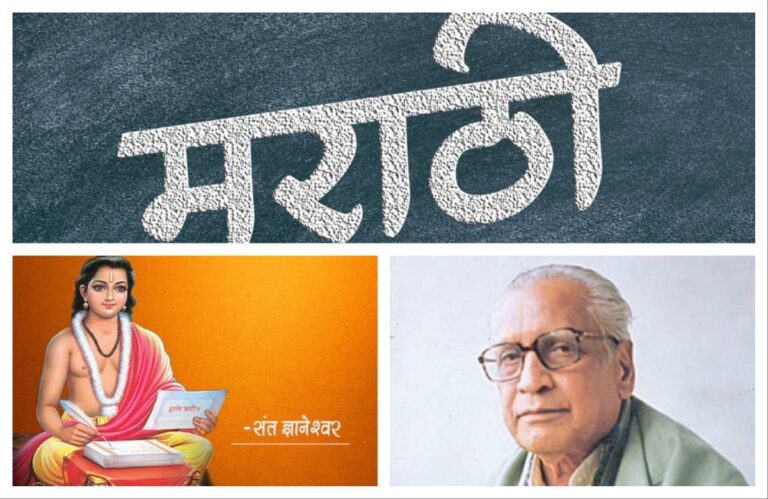 अवांतर, मराठी साहित्य, मराठी आर्टिकल, मी मराठी, अभिजात मराठी, मराठी कथा, मराठी लेख, मराठी लेखक, मराठी भाषा गौरव दिन, कुसुमाग्रज जन्मदिन, वि वा शिरवाडकर जन्मदिन, ज्ञानेश्वरांची मराठी, अमृताहून गोड मराठी भाषा, अमृतातेही पैजा जिंके, मराठीतील बोलीभाषा, मराठी गौरव, मराठी साहित्यिक, मराठी दिग्गज लेखक, मराठीतील विविधता