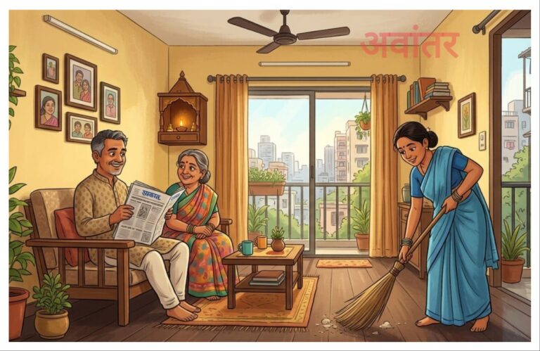 अवांतर, मराठीकथा, मराठीलेखक, मराठीवाचन, मराठी साहित्य, मी मराठी, अभिजात मराठी, केरसुणीची कहाणी, केरसुणीची कथा, लताबाई आणि केरसुणी, केरसुणीची खरेदी, केरसुणीची पूजा, केरसुणी लक्ष्मी,