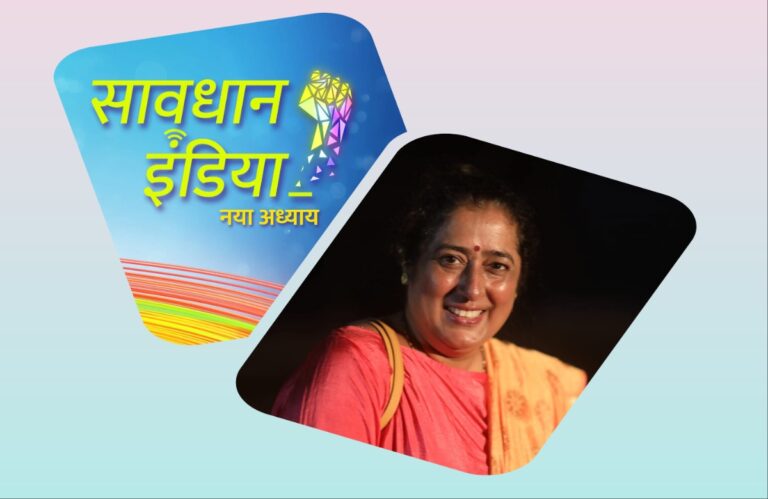 अवांतर, मराठीआर्टिकल, मराठीलेख, मराठी कथा, मराठी साहित्य, मी मराठी, अभिजात मराठी, सावधान इंडिया, सावधान इंडिया शूटिंग, डायरेक्टर सावधान इंडिया, सावधान इंडियाचा दिग्दर्शक, सावधान इंडियाचे सचिन सर, डायरेक्टर सचिन सर, दिग्दर्शक सचिन सर, सचिन सरांकडून कौतुक, सचिन सरांचा विश्वास,