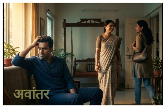 अवांतर, मराठीकथा, मराठीलेख, मराठीसाहित्य, मी मराठी, अभिजात मराठी, मराठी लेखन, अबोली आणि मी, अबोलीसोबत विमान प्रवास, अबोलीबद्दल प्रेमभावना, अबोली आणि बायको, बायकोची मैत्रीण अबोली, अबोलीचा पुणे दौरा, अबोलीबरोबर डिनर,