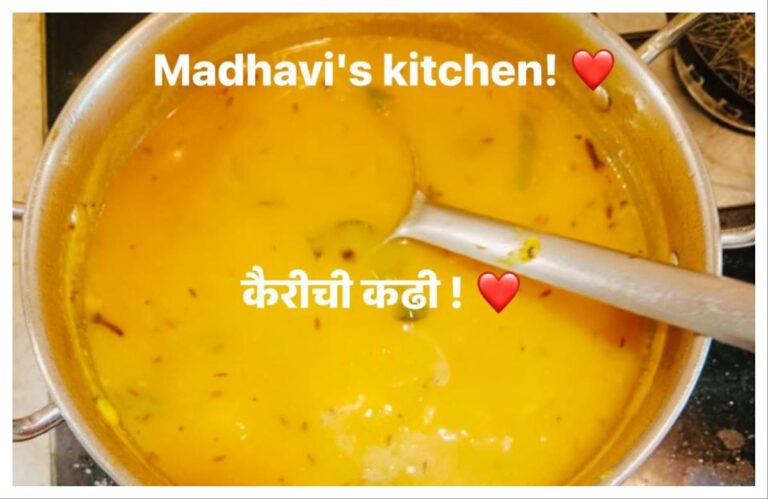 अवांतर, रेसिपी, Recipe, Kitchen Tips, किचन टिप्स, किचन टीप्स, मी मराठी, अभिजात मराठी, मराठी लेख, आंब्याची कढी, कैरीची कढी, विदर्भ स्पेशल रेसिपी, विदर्भ स्पेशल कढी, विदर्भ स्पेशल आंबा कढी, विदर्भ स्पेशल कैरी कढी, हनुमान जयंती भंडारा, हनुमान जयंती कार्यक्रमात कढी,