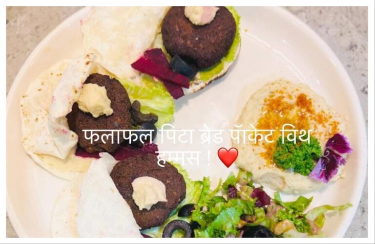 अवांतर, रेसिपी, Recipe, Kitchen Tips, किचन टिप्स, किचन टीप्स, मी मराठी, अभिजात मराठी, फलाफल पिटा ब्रेड पॉकेट विथ हम्मस, फलाफल रेसिपी, हम्मस रेसिपी, ताहिनी सॉस रेसिपी, खमंग फलाफल हम्मस, फलाफल विथ हम्मस, हम्मस विथ फलाफल,