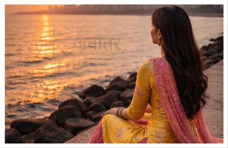 अवांतर, मराठीकथा, मराठीलेख, मराठीआर्टिकल, मराठी साहित्य, मी मराठी, अभिजात मराठी, नरिमन पॉइंटची संध्याकाळ, गर्दीत सापडलेला शांत क्षण, सूर्यास्त बघणारी तरुणी, सनसेट पाहणारी तरुणी, शांत क्षण अनुभवणारी तरुणी