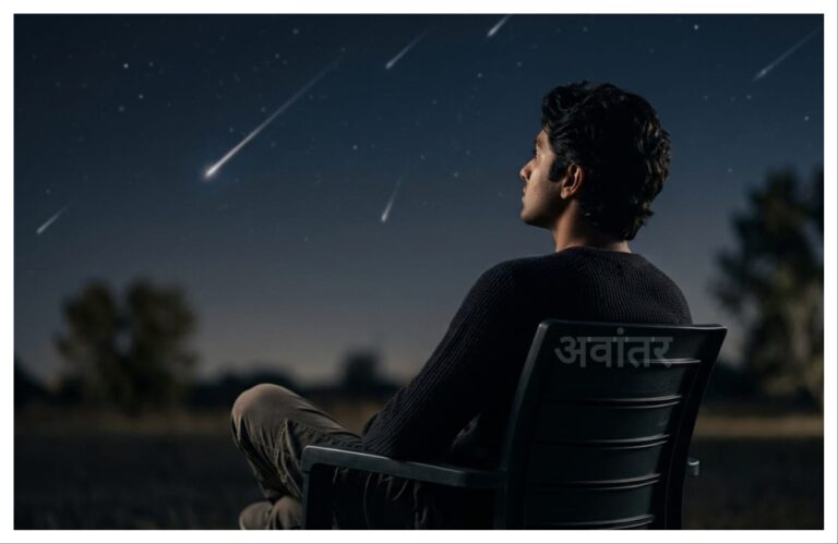 अवांतर, मराठीकथा, मराठीलेखक, मराठीवाचन, मराठी साहित्य, मी मराठी, अभिजात मराठी, नक्षत्रांचे देणे, नक्षत्रांचे सौंदर्य, तारे-तारकांचे सौंदर्य, तिचे उज्ज्वल भवितव्य, तिच्या मनातलं चांदणं, नजरेसमोर उल्कावर्षाव, पत्रिकेत उत्तम प्रगतीचा योग, तारेतारकांची भाषा,