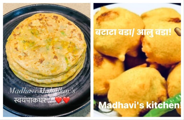 अवांतर, रेसिपी, Recipe, Kitchen Tips, किचन टिप्स, किचन टीप्स, मी मराठी, चमचमीच आलू पराठा, स्वादिष्ट आलू परोठा, खमंग नाश्ता आलू पराठा, खमंग बटाटावडा, खमंग बटाटेवडे, खमंग आलूवडा, विदर्भ स्पेशल आलूवडा, विदर्भ स्पेशल आलू पराठा