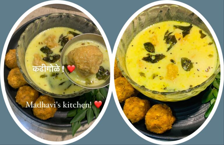 अवांतर, रेसिपी, Recipe, Kitchen Tips, किचन टिप्स, किचन टीप्स, मी मराठी, स्वादिष्ट कढीगोळे, कढीगोळे रेसिपी, विदर्भ स्पेशल कढीगोळे, कढीगोळे विदर्भ रेसिपी, विदर्भातील कढीगोळे, चटपटीत कढीगोळे