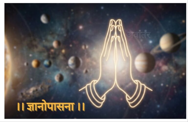 केतू म्हणजे निर्व्याज भक्ती अवांतर, मराठीकथा, मराठीलेखक, मराठीवाचन, मराठी साहित्य, मी मराठी, अभिजात मराठी, अस्मिता दीक्षित, लेखिका अस्मिता दीक्षित, अध्यात्म अस्मिता दीक्षित, राहू केतू, निर्वाज प्रेम, विरक्त भाव, अध्यात्म ग्रह, आत्मज्ञानाचा कारक केतू, पारमार्थिक ग्रह, अध्यात्मातील उच्च ग्रह