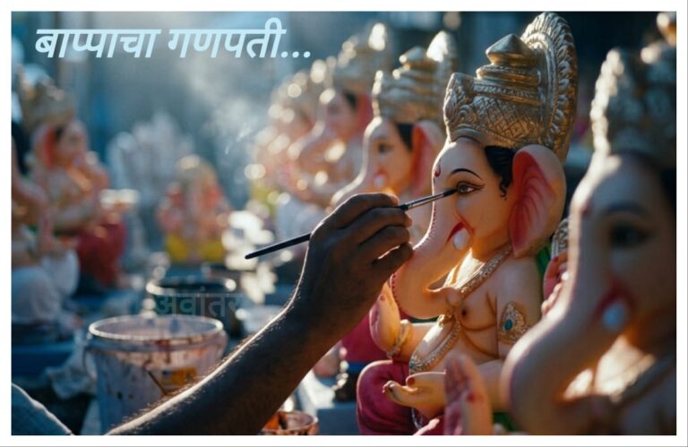 गणरायाचे डोळे रंगविण्याचे कौशल्य अवांतर, मराठीकथा, मराठीलेखक, मराठीवाचन, मराठी साहित्य, मी मराठी, अभिजात मराठी, सुरेखा मोंडकर, लेखिका सुरेखा मोंडकर, गणेशमूर्ती कारखाना, नातेवाईकांनी जमीन बळकावली, गणेश कारखान्यासाठी जागेचा प्रश्न, उंच गणेशमूर्ती स्पर्धा, गणपतीचे डोळे, गणपतीचे डोळे रंगवणे, गणपतीचे डोळे रंगविण्याची कला