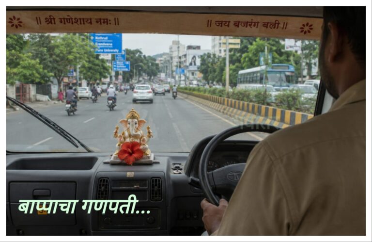 गणेश सर्वांसाठी बाप्पा बनला… अवांतर, मराठीकथा, मराठीलेखक, मराठीवाचन, मराठी साहित्य, मी मराठी, अभिजात मराठी, सुरेखा मोंडकर, लेखिका सुरेखा मोंडकर, टेम्पोचालक बाप्पा, बाप्पाचा उपवास, बाप्पाचे नाव गणेश, मित्रांचा गण्या, गण्या नावामुळे नाराज, गणपतीबाप्पामुळे बाप्पा नामकरण, बाप्पाचा गणपती