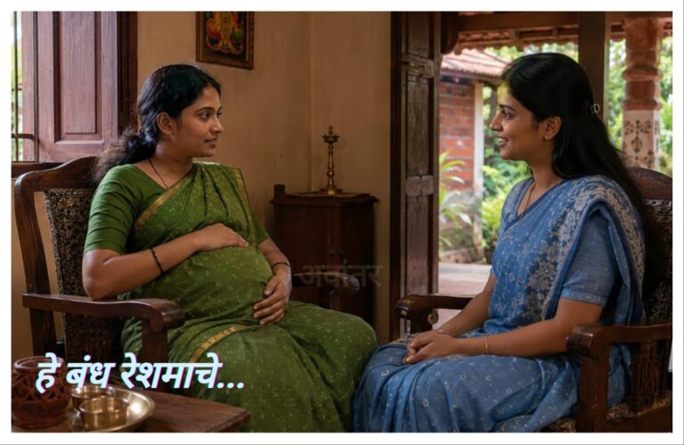 अवांतर, मराठी कथा, मराठी लेख, मराठी आर्टिकल, मराठी साहित्य, मी मराठी, अभिजात मराठी, हे बंध रेशमाचे, हेमा पाटील, लेखिका उमा पाटील, हेकेखोर सासू पारूबाई, उमाची सासू पारूबाई, उमाचे माहेरपण, उमाचे बाळंतपण, उमाचे पहिले बाळंतपण, उमा आणि अनघा मामी, उमा मामी मैत्रिणी, उमा अनघा मैत्रिणी