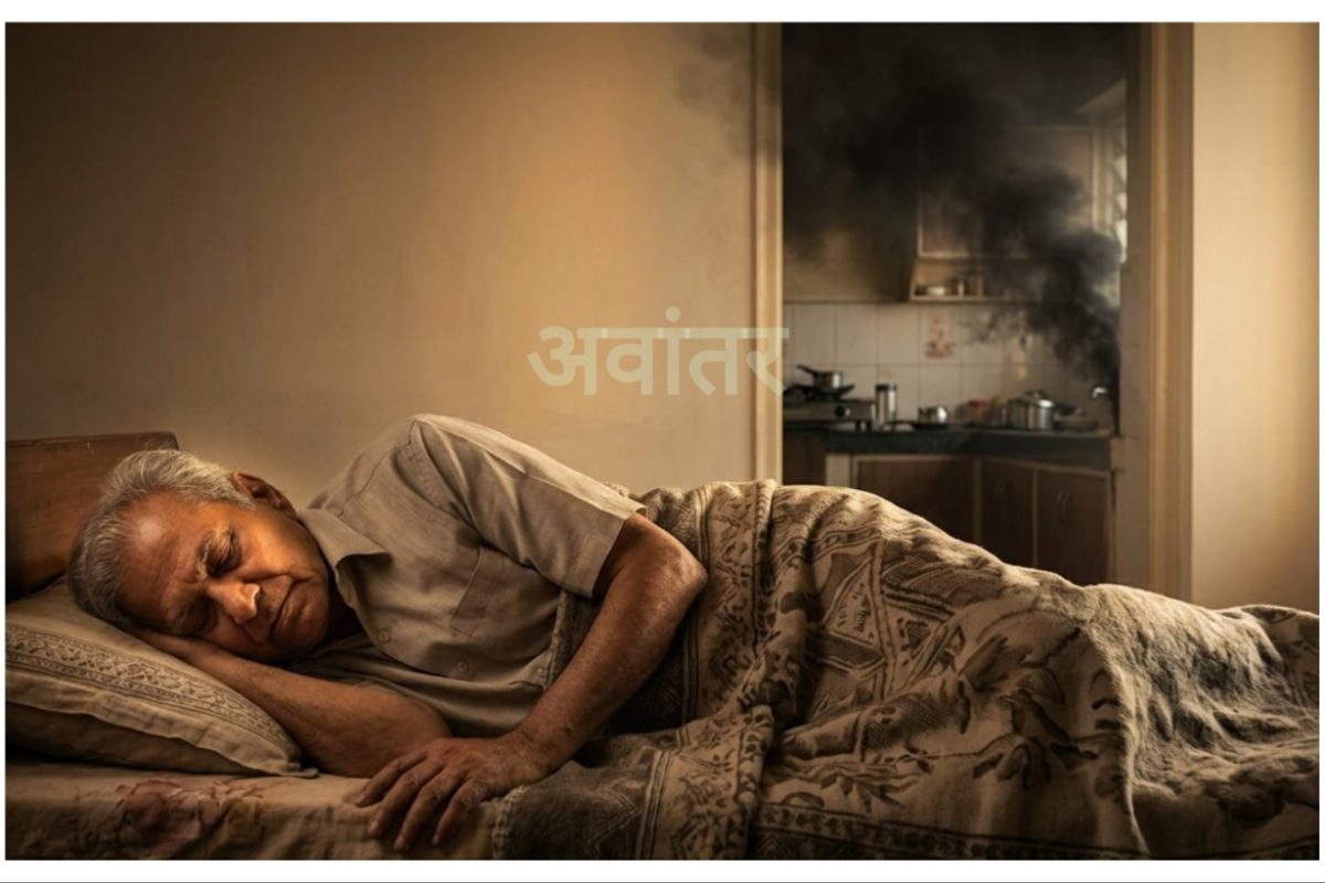 अवांतर, मराठीकथा, मराठीलेखक, मराठीवाचन, मराठी साहित्य, मी मराठी, अभिजात मराठी, विसरभोळे आबा, आबांचे बहिरेपण, आबांची कुंभकर्णी झोप, घरातील आगीचा प्रसंग, आबांचे किस्से, आबांच्या कहाण्या, आबांचे निष्पापपण, आबांचे दुसरे बालपण,