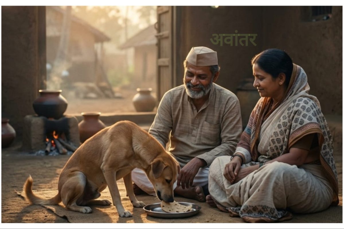 अवांतर, मराठीकथा, मराठीलेख, मराठीआर्टिकल, मराठी साहित्य, मी मराठी, अभिजात मराठी, गोट्या कुत्र्याची कहाणी, गोट्याची स्वामीनिष्ठा, गोट्या आणि अप्पा नातं, गोट्याचे अप्पांना जीव लावणे, आत्मरामची गोट्यासाठी तगमग, गोट्यासाठी आत्मरामची शोधाशोध, अन्नपाणी सोडणारा गोट्या,