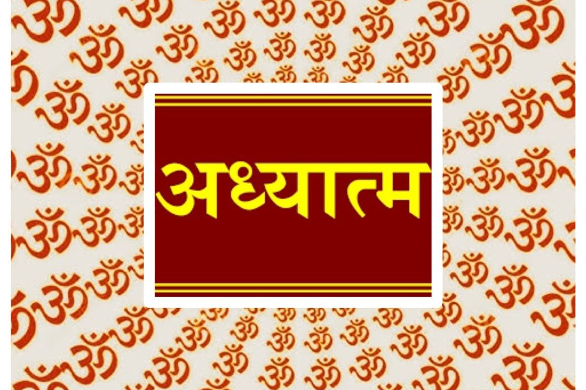 अवांतर, मराठीसाहित्य, मराठीआर्टिकल, Dnyaneshwari, ज्ञानेश्वरी, अध्यात्म, महाभारत, व्यास, Mahabharat, Vyas, भगवद्गीता, Bhagavadgita, Krishna, Arjuna, Duryodhana, Chapter Nine, नववा अध्याय, अध्याय नववा,