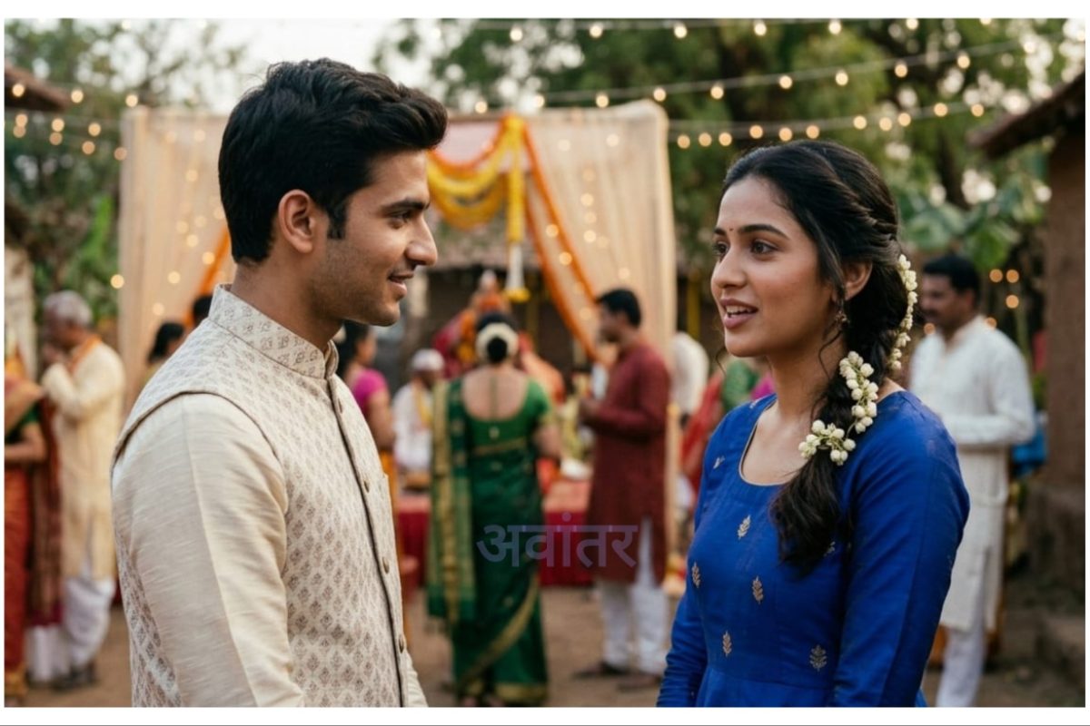 अवांतर, मराठीकथा, मराठीलेख, मराठीआर्टिकल, मराठी साहित्य, मी मराठी, अभिजात मराठी, संकेतच्या भावाचे लग्न, अजय नीलमची प्रेमकहाणी, अजय नीलमचे पहिल्या नजरेतले प्रेम, अजय नीलम आंतरजातीय विवाह, संकेतचे नीलमवर प्रेम, नीलमने अजयला केले प्रपोज,