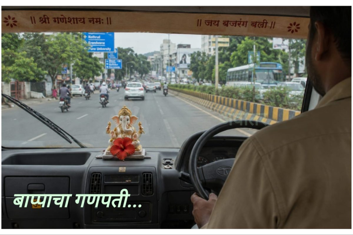अवांतर, मराठीकथा, मराठीलेखक, मराठीवाचन, मराठी साहित्य, मी मराठी, अभिजात मराठी, सुरेखा मोंडकर, लेखिका सुरेखा मोंडकर, टेम्पोचालक बाप्पा, बाप्पाचा उपवास, बाप्पाचे नाव गणेश, मित्रांचा गण्या, गण्या नावामुळे नाराज, गणपतीबाप्पामुळे बाप्पा नामकरण, बाप्पाचा गणपती