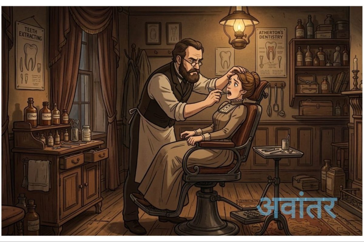 अवांतर, मराठीकथा, मराठीलेख, मराठीआर्टिकल, मराठी साहित्य, मी मराठी, अभिजात मराठी, वॉटरलू टीथ, वॉटरलूचे दात, वॉटरलूची लढाई, वॉटरलूचे युद्ध, दंचचिकित्सा, नवे दात बसवणे, वॉटरलूच्या दाताला मागणी, वॉटरलू दाताला मागणी, वॉटरलू दाताचे संसर्ग,