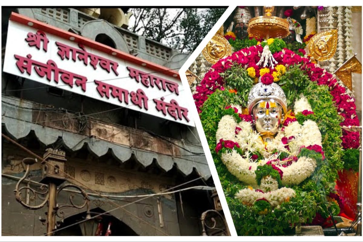 अवांतर, मराठीकथा, मराठीलेख, मराठीआर्टिकल, मराठी साहित्य, मी मराठी, अभिजात मराठी, नीता कुलकर्णी, लेखिका नीता कुलकर्णी, नीता चंद्रकांत कुलकर्णी, ज्ञानेश्वर माऊली, अलौकिक ज्ञानेश्वरी, आळंदीची ज्ञानेश्वर समाधी, ज्ञानीयांचा राजा, संत ज्ञानेश्वर