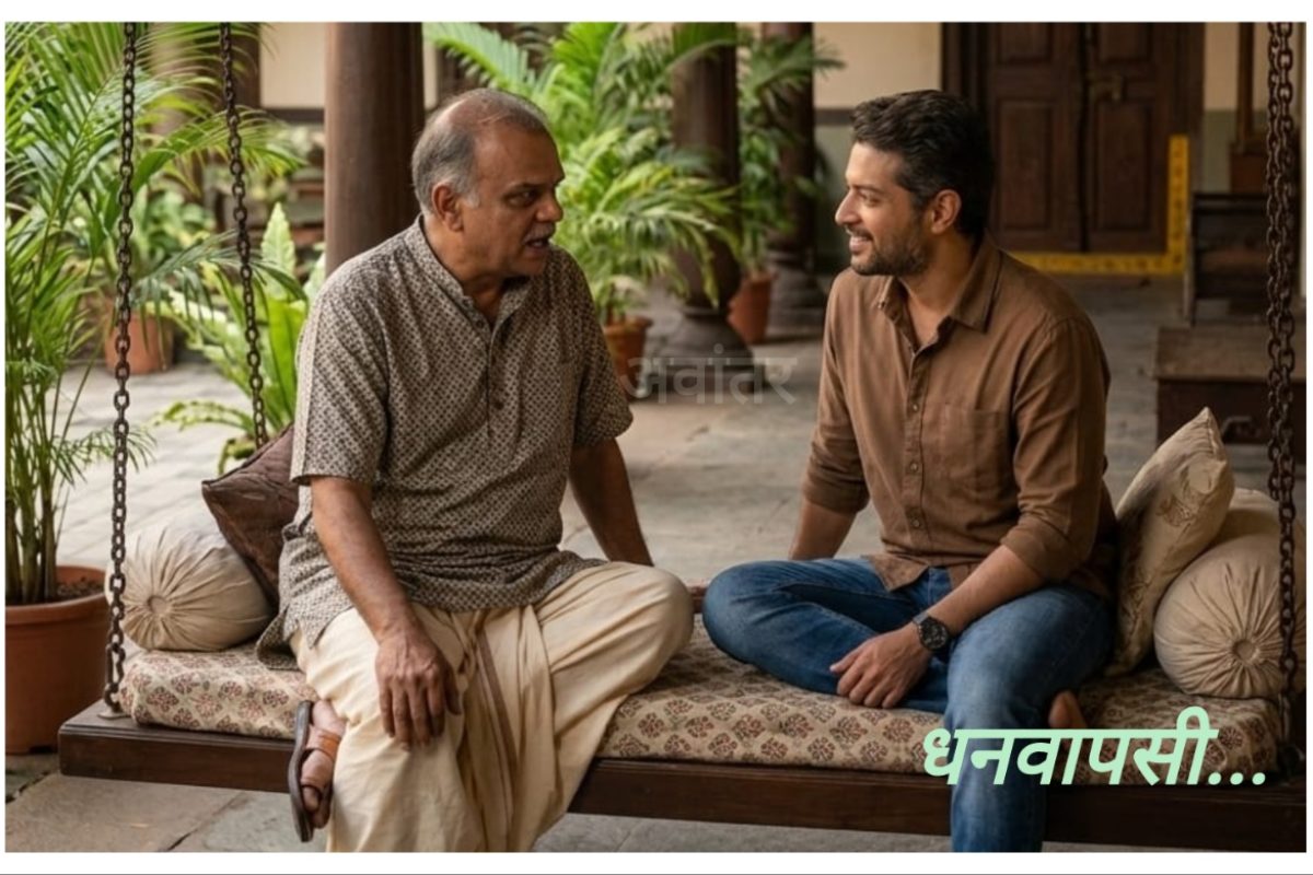 अवांतर, मी मराठी, अभिजात मराठी, लेखक सतीश बर्वे, मोडक आजोबा आणि सोहोनी आजोबा, मोडक सोहोनी मैत्री, मोडक आजोबा कोमात, मोडक सोहोनी शेजारी, मोडक सोहोनी तीन पिढ्याची मैत्री, मोडक आजोबांची विचित्र अट, धनवापसी, मोडक आजोबांची प्रतीक्षा, सोहनी आजोबांची फसवणूक, मोडक आजोबांचा व्यवसाय, सोहोनी आजोबा व्यवसाय,