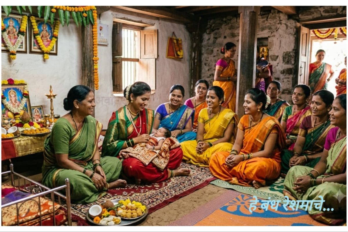 अवांतर, मराठी कथा, मराठी लेख, मराठी आर्टिकल, मराठी साहित्य, मी मराठी, अभिजात मराठी, बाळाचं बारसं, बारशाच्या चालीरीती, बाळाचं नाव अनंत, हे बंध रेशमाचे, बाळाच्या आईची नोकरी, बाळाचे संगोपन सासूकडे, बाळाचे संगोपन नणंदेकडे, बाळाच्या संगोपनाचा प्रश्न, नोकरीवर जाणारी माता, बारशाच्या पंगती, मातेला बाळाच्या संगोपनाची चिंता